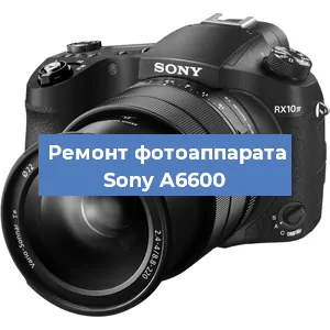 Ремонт фотоаппарата Sony A6600 в Перми